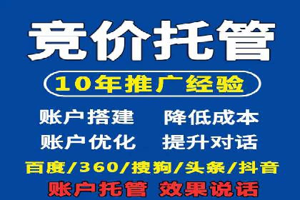 百度竞价包年推广助力企业品牌塑造