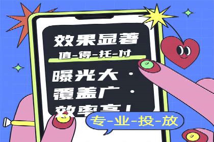 谷歌SEM广告优化技巧：如何提高广告点击率