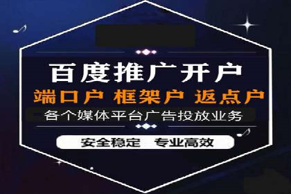 解析百度竞价排名的效果评估与优化方法