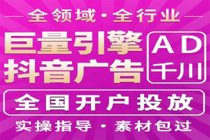 百度搜索推广收费模式与效果评估案例