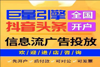 百度推广实战技巧：轻松提高网站流量