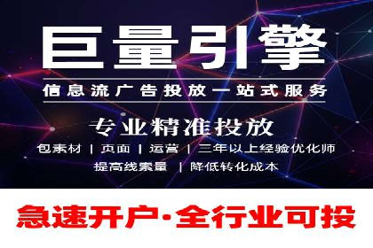 百度SEM推广案例解析：成功秘诀大公开