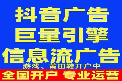 某知名企业SEM代理的胜利之路